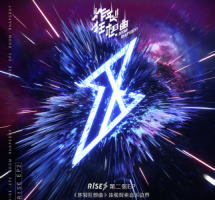 CPOP-R1SE-Burst Rhapsody