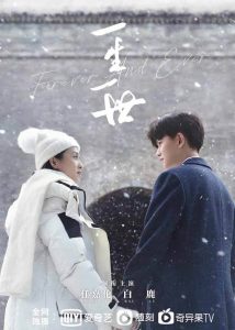 Feng Jiayi Dramas, Movies, and TV Shows List