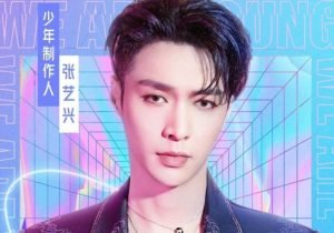 LAY join a new survival show'We Are Young' as the producer for boy groups
