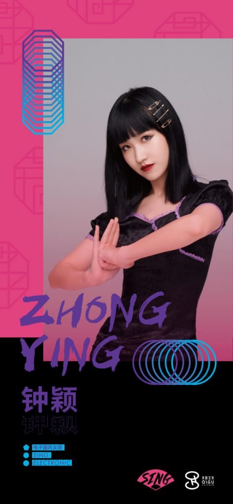 SING-Zhong Ying