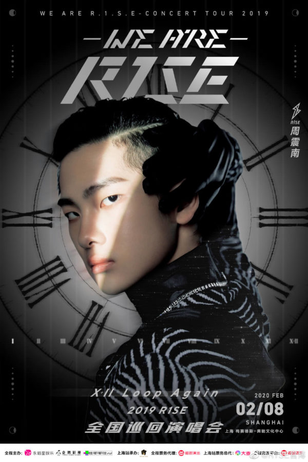 Zhou Zhennan