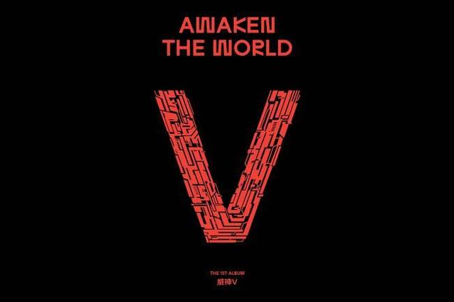 wayv awaken the world