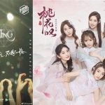 We Are Blazing Published the SING's Gesture Poster