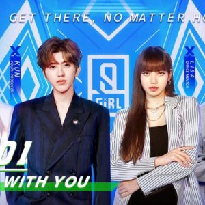 Youth With You Season 2