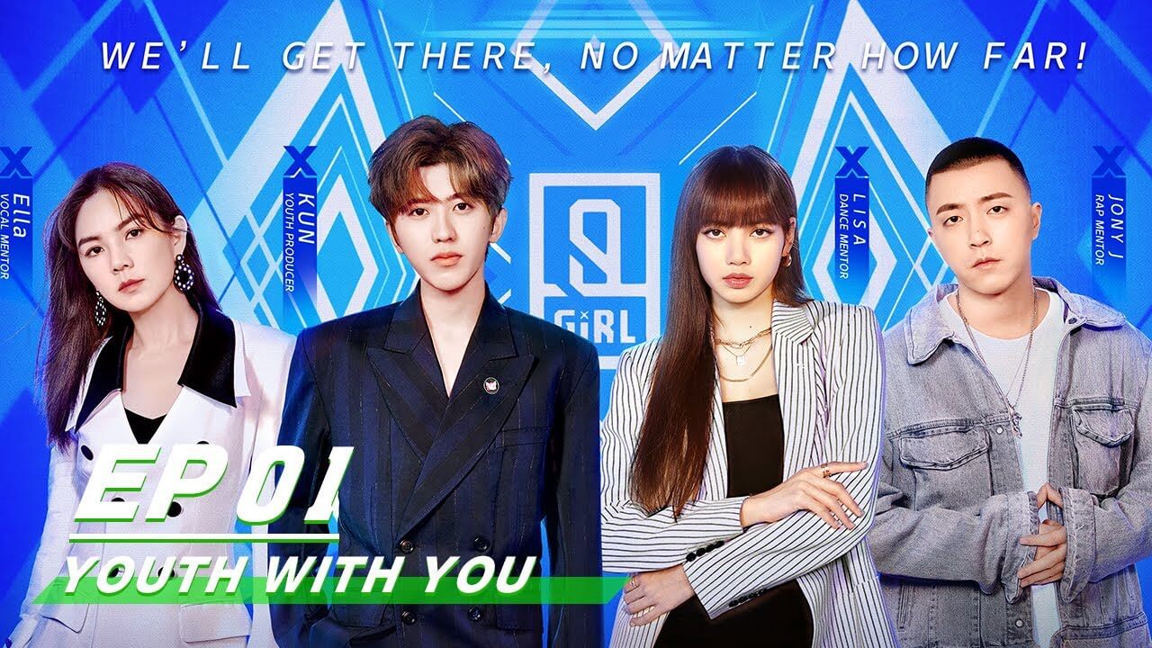 youth with you youth with you