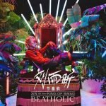 The9-Liu Yuxin's first solo single "BEAT HOLIC"(节奏病) was released.