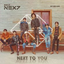 NEXT TO YOU