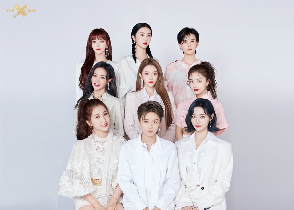 THE9 MEMBERS