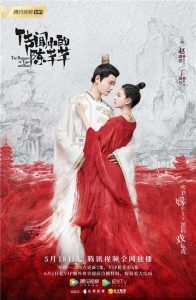Chinese Drama List - Best Popular C drama
