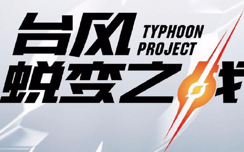 Typhoon Project