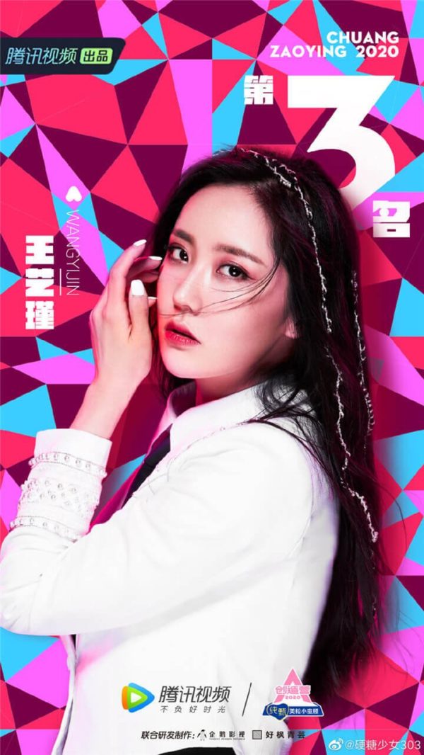 BONBON GIRLS 303 - Members Profile(Updated) - 50 Facts - CPOP HOME