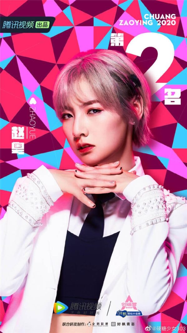 BONBON GIRLS 303 - Members Profile(Updated) - 50 Facts - CPOP HOME