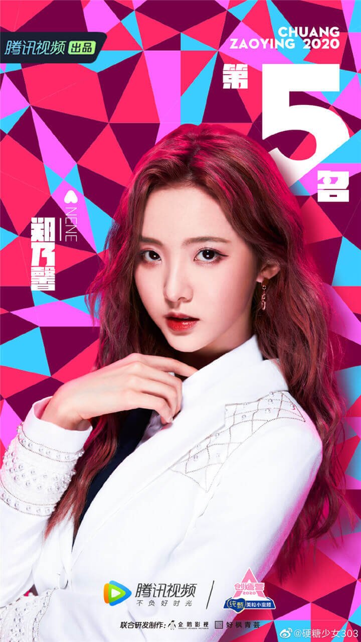 BONBON GIRLS 303 - Members Profile(Updated) - 50 Facts - CPOP HOME