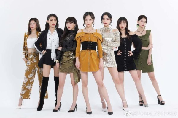 7SENSES - 7 Members Profile (Updated) - CPOP HOME