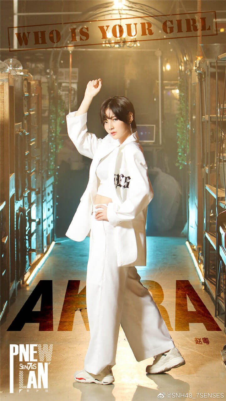 7SENSES - 7 Members Profile (Updated) - CPOP HOME