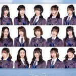 AKB48 Team SH Profile