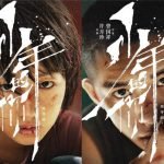 Will Jackson Yee Win The Best Actor of Golden Rooster Awards