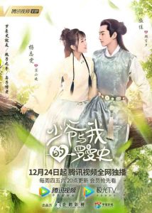 Yang Zhiwen Dramas