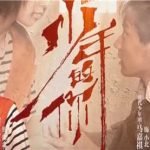 Ma Jiaqi's performance in "I Am The Actor S3" Was Well Received