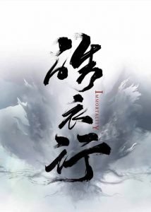 Immortality