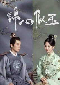 Ma Shaohua Dramas, Movies, and TV Shows List