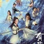 Legend of Fei - Zhao Liying, Wang Yibo