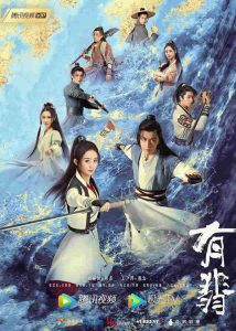 Legend of Fei – Zhao Liying, Wang Yibo