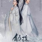 Novoland: Pearl Eclipse - Yang Mi, William Chan