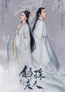 Chen Xiaoyun Dramas, Movies, and TV Shows List