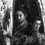 The Long Ballad - Dilraba Dilmurat, Leo Wu