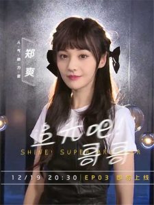 Zheng Shuang Apologized For Talking Gossip About Deng Lun And Gina Jin Chen's Relationship