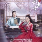 A Girl Like Me - Guan Xiaotong, Neo Hou