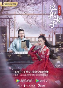 Guan Xiaotong Dramas