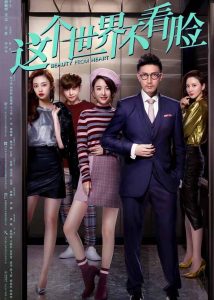 Zeng Mengxue Dramas, Movies, and TV Shows List