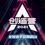 CHUANG 2021