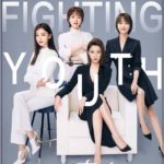 Fighting Youth - Wu Jinyan, Yin Tao