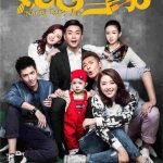 Luo Yunxi, Bosco Wong Takes On The Role Of A Daddy, Taking Care Of The Baby With Fun