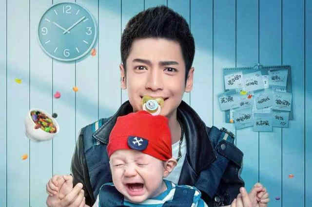 Luo Yunxi Guys With Kids