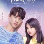 Midsummer Is Full Of Love - Yang Chaoyue, Timmy Xu