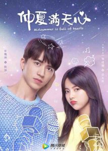 Midsummer Is Full Of Love – Yang Chaoyue, Timmy Xu