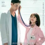 My Little Happiness - Xing Fei, Daddi Tang