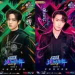 How Is Jackson Wang And Lay Zhang's Relationship?