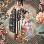 Stand By Me - Cheng Yi, Zhang Yuxi, Xuan Lu, Han Dong