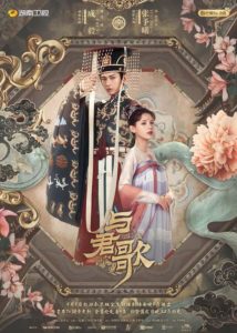 Guo Jing Dramas, Movies, and TV Shows List