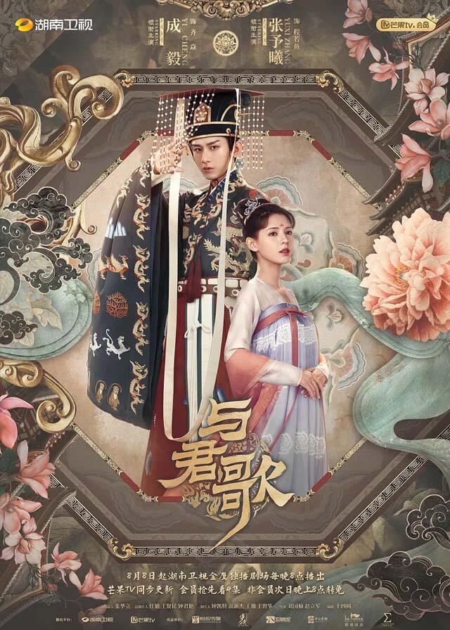 Chinese Dramas Like Weaving a Tale of Love