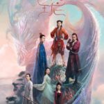 The Blessed Girl - Angel Zhao, Yuan Hong, Lin Yi