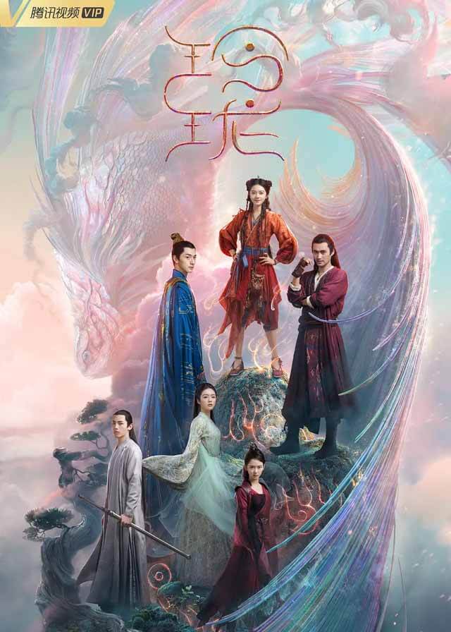 The Blessed Girl - Angel Zhao, Yuan Hong, Lin Yi