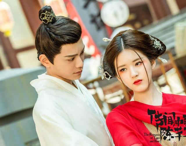 The Romance of Tiger and Rose zhao silu ding yuxi