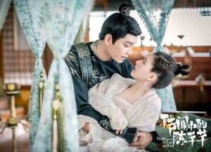 Zhao Lusi, Ryan Ding Yuxi Refused To Be CP, Will They Played In “The Romance Of Tiger And Rose 2”?