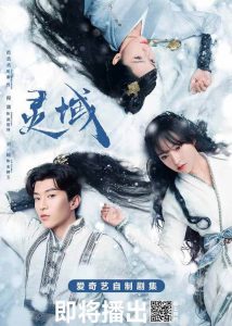 Liu Yitong Dramas, Movies, and TV Shows List